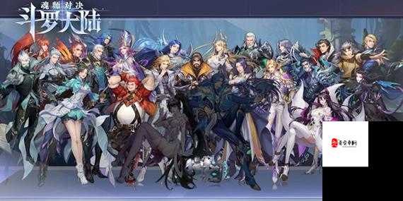 斗罗大陆魂师对决，孤剑成神阵容玩法与展示