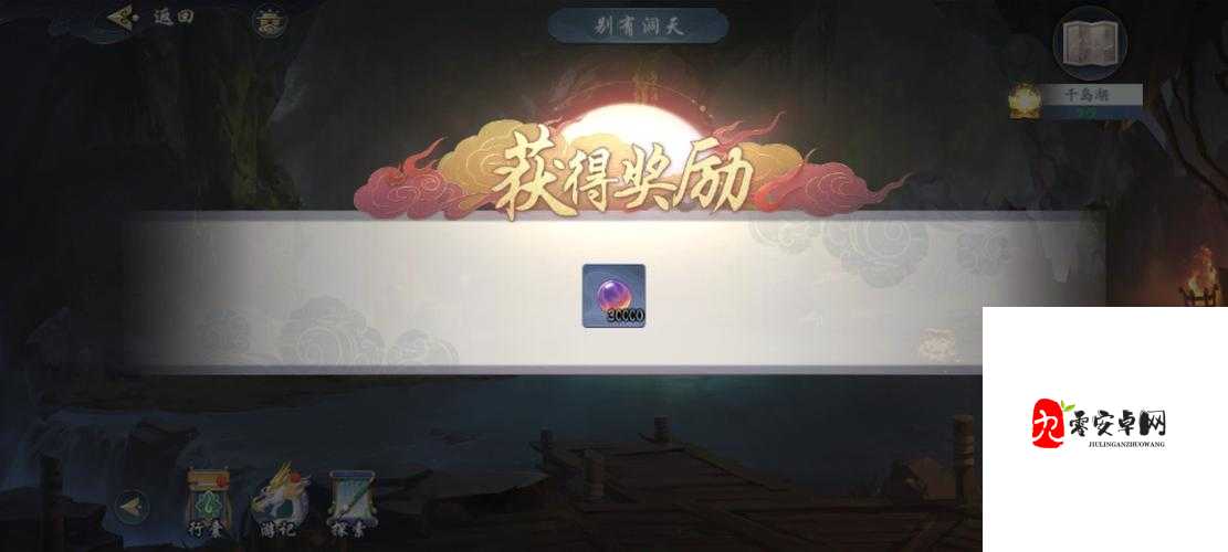 武林仙侠每日必做与任务速递，资源管理的艺术