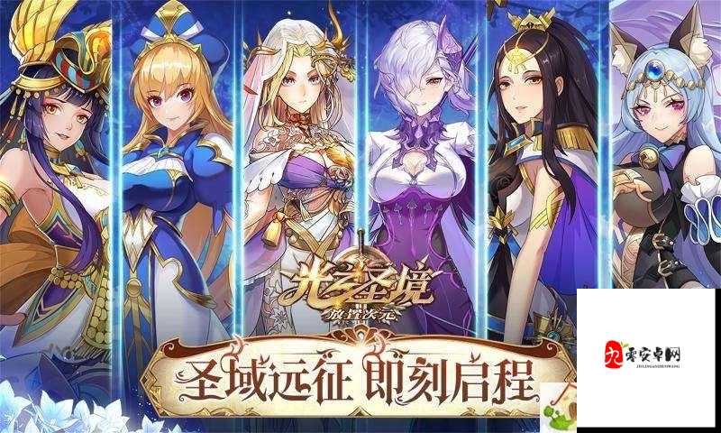 光之圣境放置次元，萌新必看！精选阵容与角色推荐