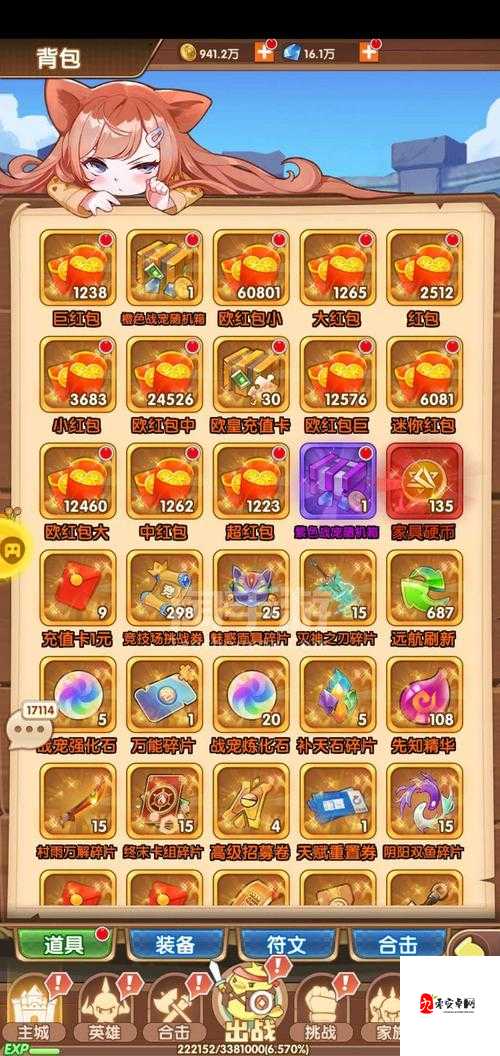 漫斗纪元图鉴攻略，解锁角色战力最大化的秘密