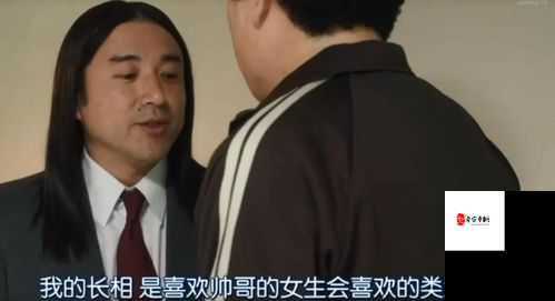 丈夫邀请部长来家吃饭日剧叫什么：背后故事与剧情解析