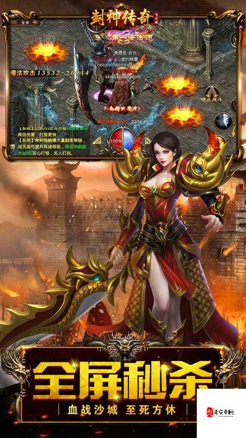 封神传奇中前期资源的高效使用策略