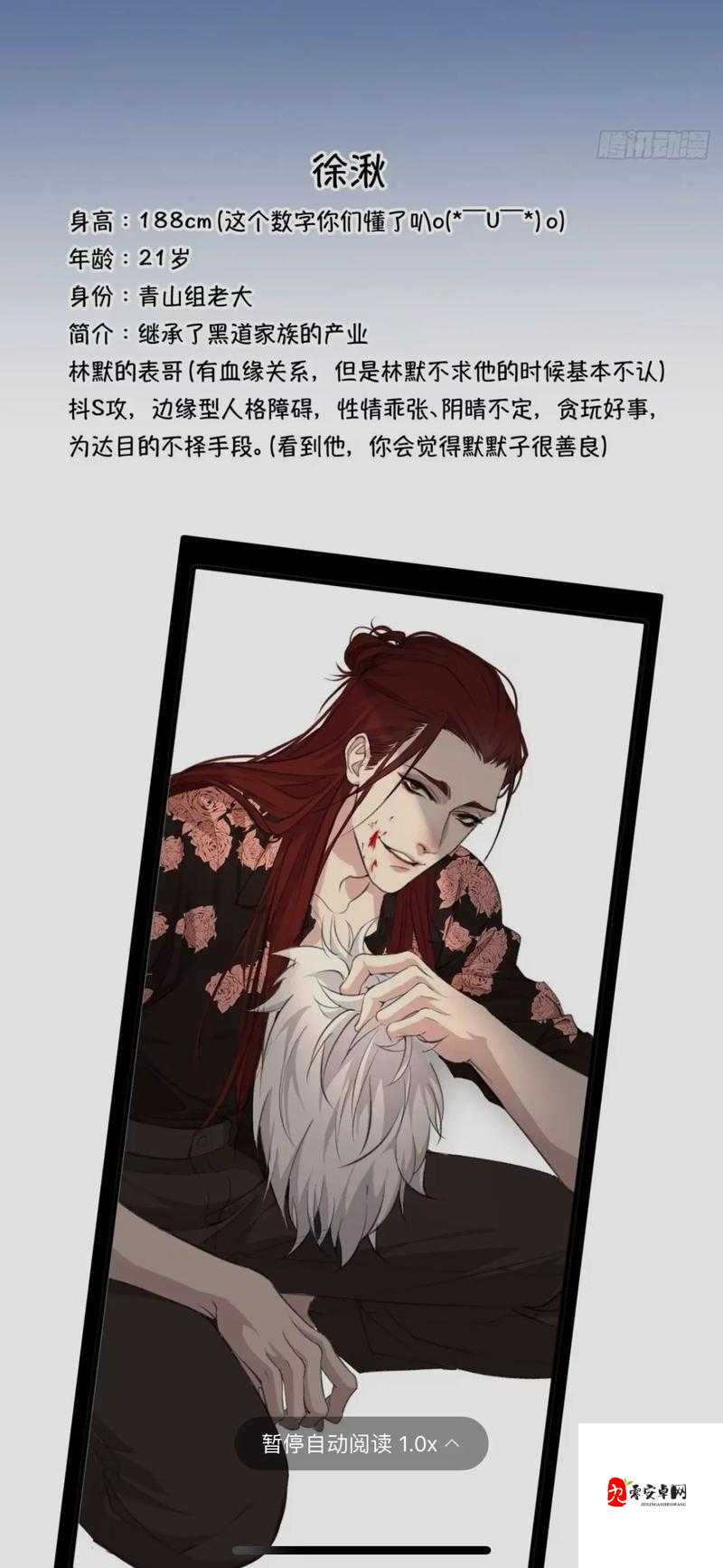 姑父坚定有力挺送徐湫踏上新征程