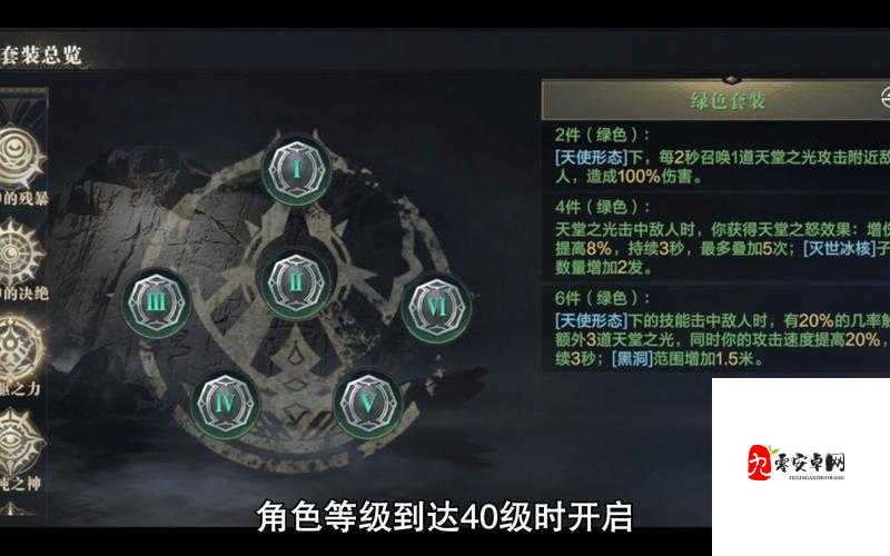 黑暗之潮契约装备祈福怎么玩，装备祈福一览及其资源管理策略