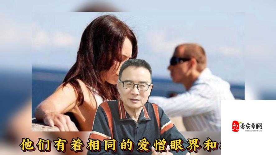 暴躁老阿姨情侣名：独特爱情的别样演绎