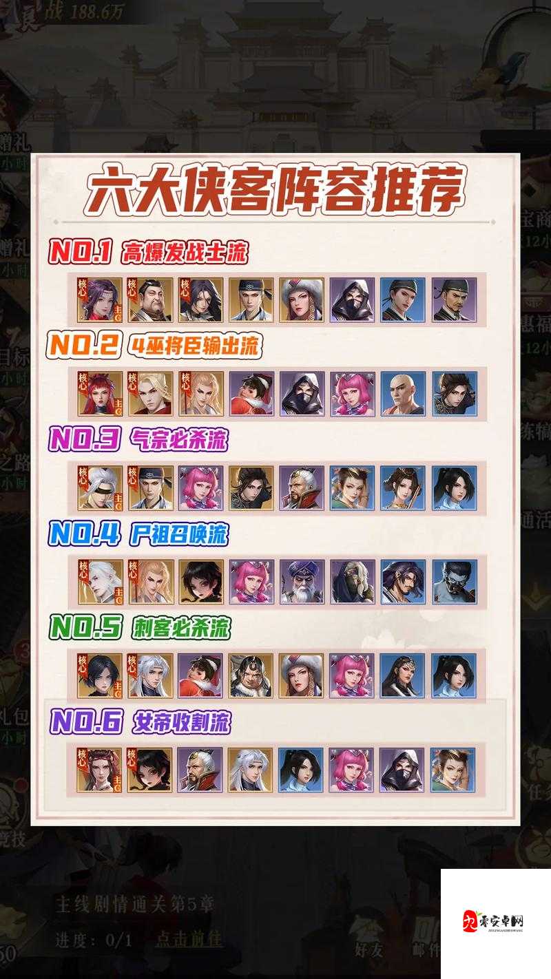 不良人3手游侠客碎片如何得到，侠客碎片取得方式一览及其资源管理