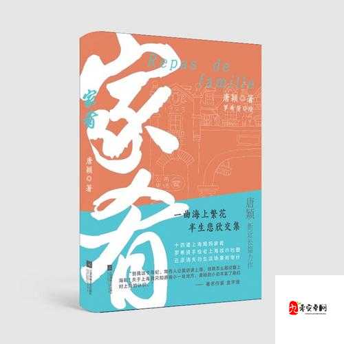 林家日常 2V2 中林淮的精彩日常故事