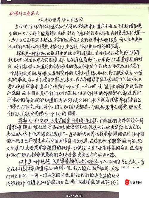 含苞待放周延镇莹莹谜同类型书：探索未知的精彩篇章