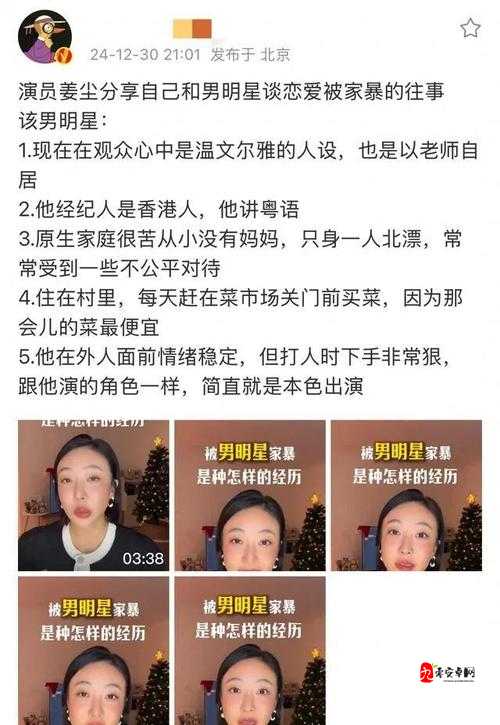 51cg 今日吃瓜热门大瓜必看：娱乐圈最新猛料独家揭秘