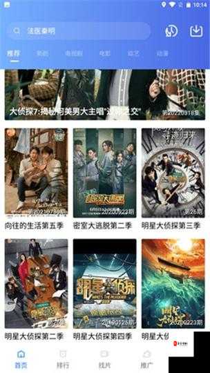 星空视频影视大全免费观看：超多精彩影视资源等你来看