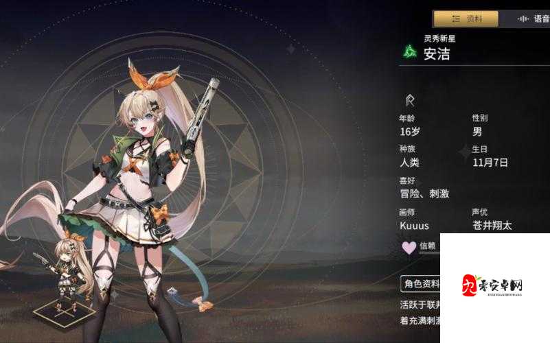 悠久之树虚数体设置与玩法介绍