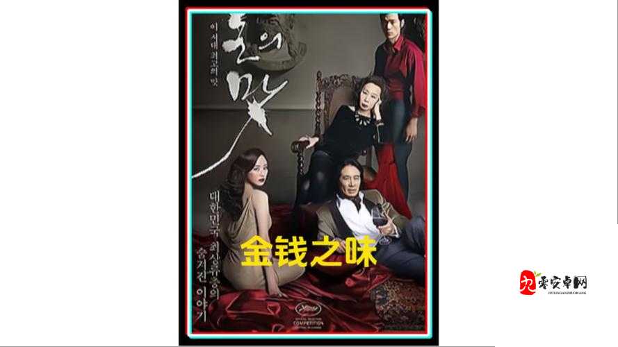 韩国财阀怎么玩艺人：娱乐圈背后的权钱交易与黑暗规则