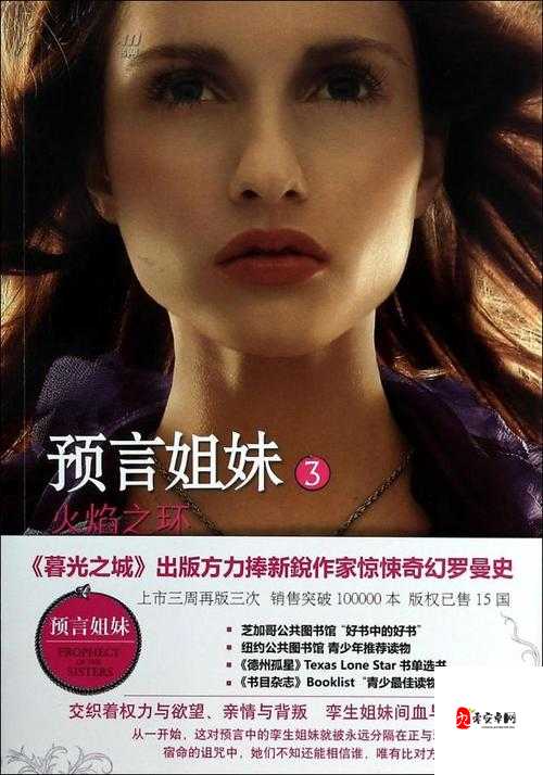 ABW-311 执行官：权力与欲望的交织