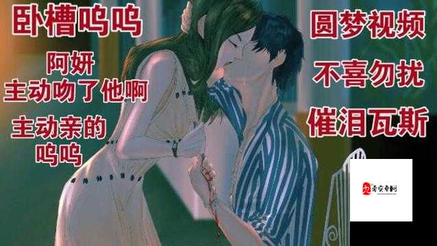 开船戏原声叫：带你领略独特的声音魅力与情感表达