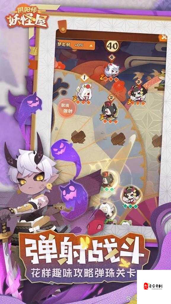 阴阳师妖怪屋情人节花语结缘，浪漫玩法全揭秘