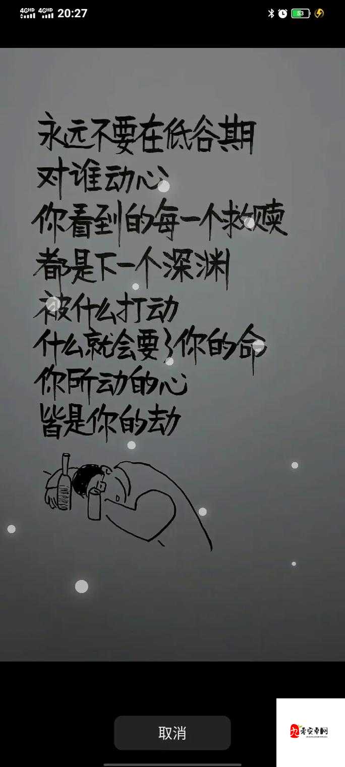 男人愿意用嘴巴是否真能说明其深爱呢