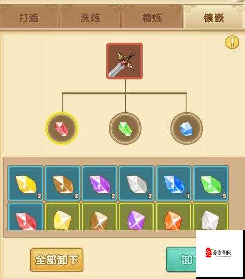 一笑江湖，各式武器效果大揭秘