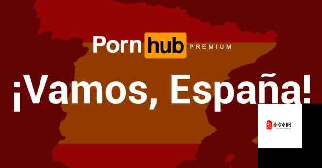 99 国精产品一二二线：成人世界的别样精彩