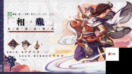 天地劫幽城再临，春兰技能与人物深度解析