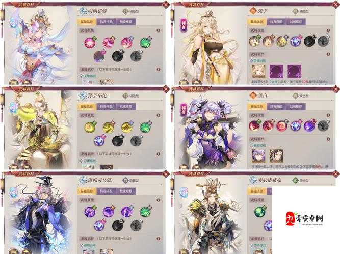 三国志幻想大陆丹翎孙尚香，搭配策略与玩法深度解析