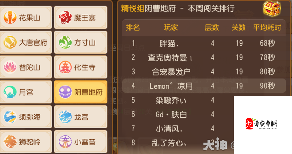 解锁门派潜能，我的门派天赋搭配秘籍大公开