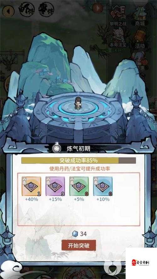 我的门派角色怎么选与我的门派收徒介绍，资源管理的艺术