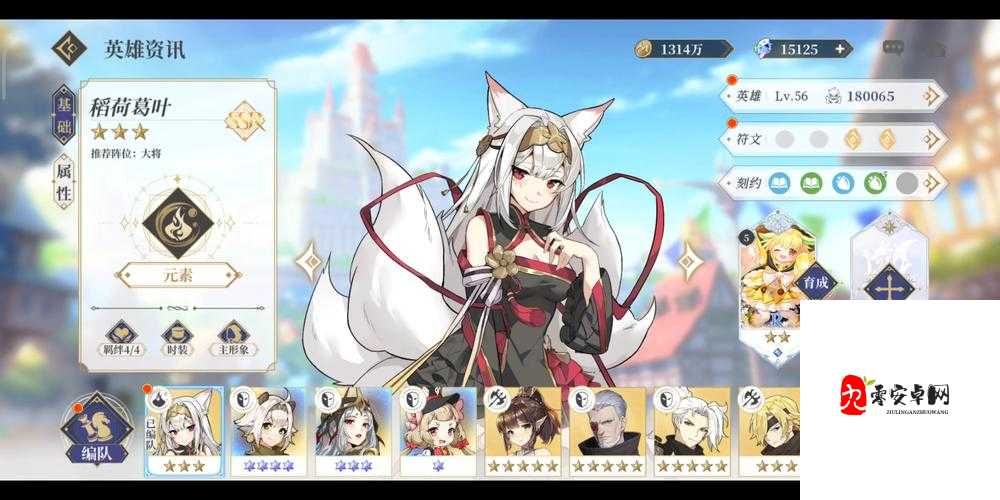 终焉誓约星璃怎么用，资源管理、高效使用与避免浪费的全面解析