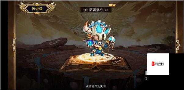 魔灵时代顶尖坦克，萨满祭司的强悍属性揭秘