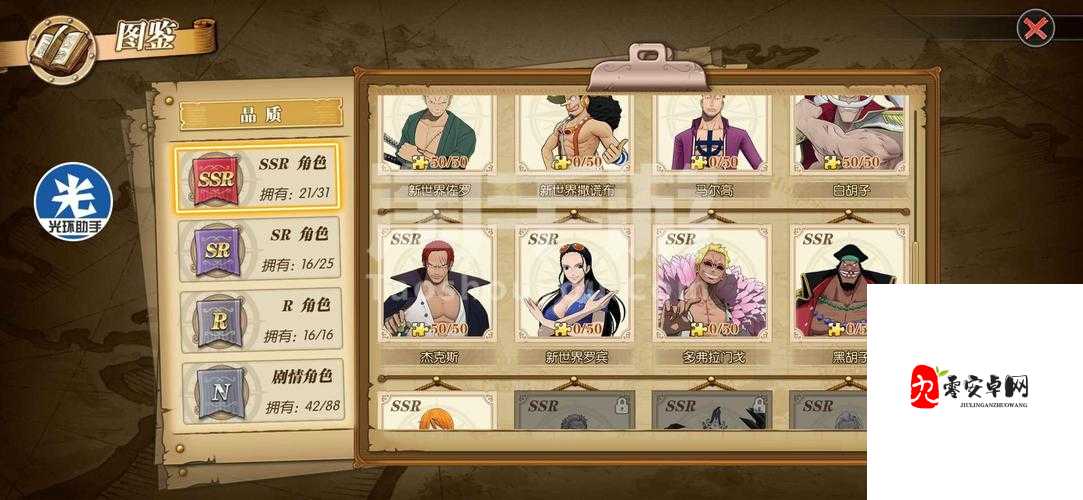 文明与征服欧皇队阵容深度解析与搭配攻略