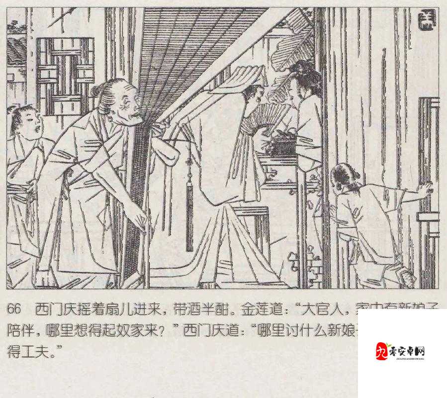 一阴吞两阳最著名电影或戏剧背后的精彩故事