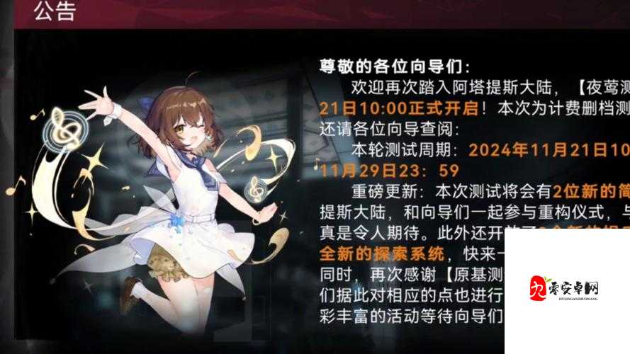 重构阿塔提斯哈米莉亚的技能解析与资源管理艺术