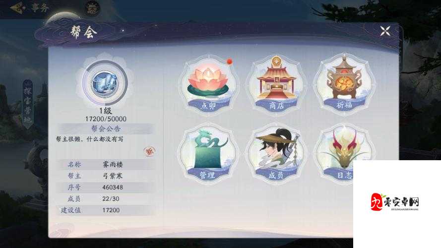 武林闲侠金山派怎么样？角色技能介绍及其在资源管理中的重要性