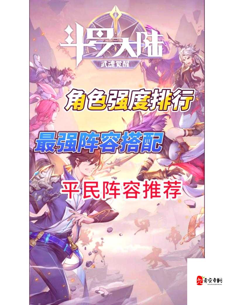 斗罗大陆武魂觉醒，海神唐三技能全揭秘