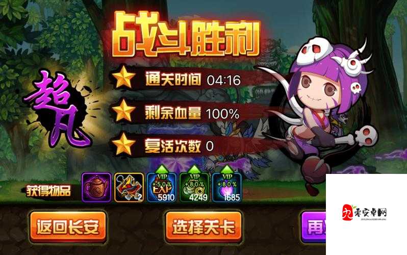 造梦西游4魔迦王如何击败，魔迦王打法一览及其资源管理策略