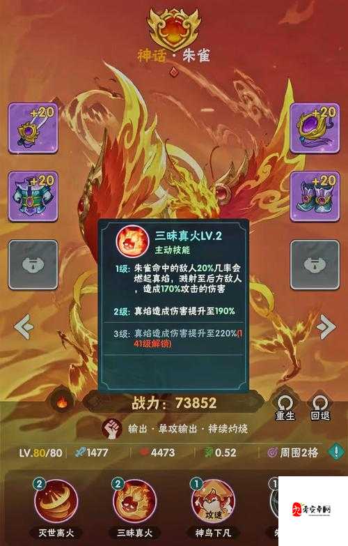 新葫芦兄弟仙系阵容组成与角色管理策略