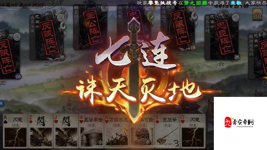 冲吧三国军团深度攻略，打造最强军团，征服乱世