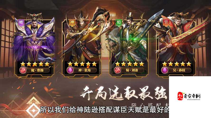 铁杆三国新手战法选择，高效管理与资源利用的艺术