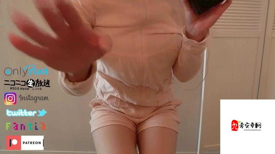 污污污网站视频：成人世界的私密花园