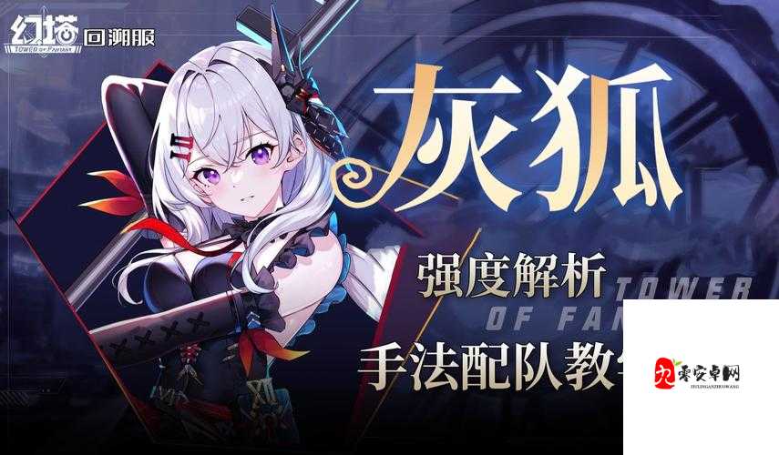 幻塔白月魁意志如何选择及其强度在资源管理中的重要性