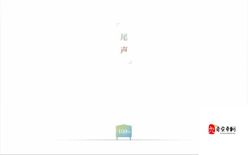 拾光梦行忆卷，培育、搭配与资源管理艺术