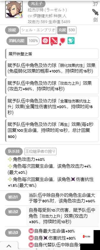 世界弹射物语超暗武器，解锁战斗新境界