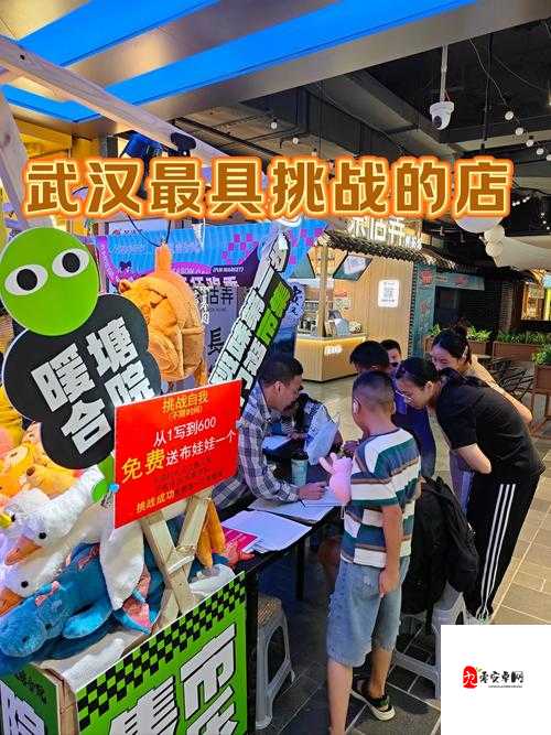 临时起意 1v1 不笑：一场独特而有趣的挑战活动