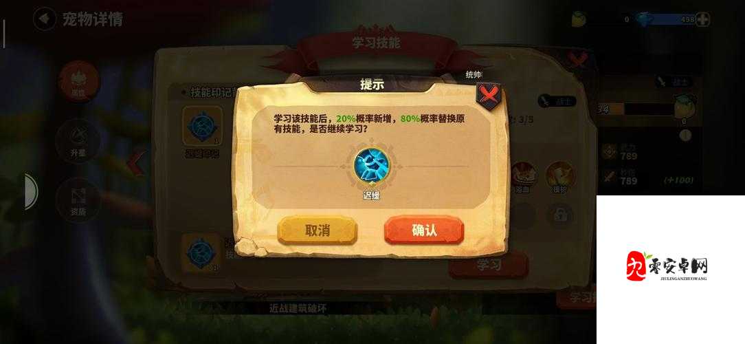 蚁族崛起统帅天赋如何提高，统帅天赋玩法分析