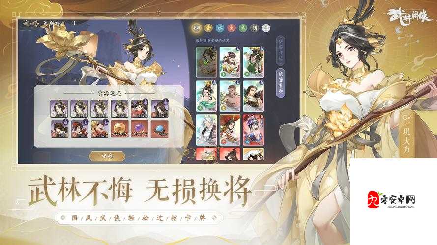 武林闲侠九黎表现如何，九黎技能分析与资源管理