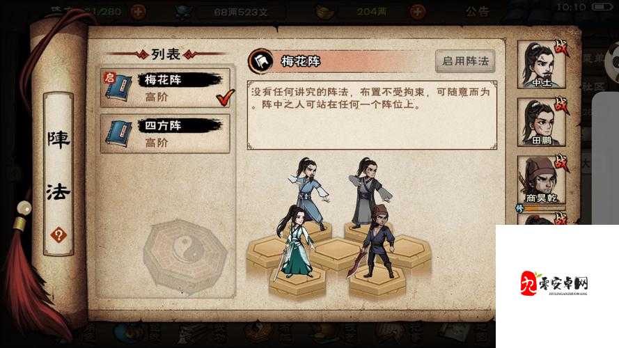 烟雨江湖，沧颜坠与佛珠，谁才是你的终极守护？