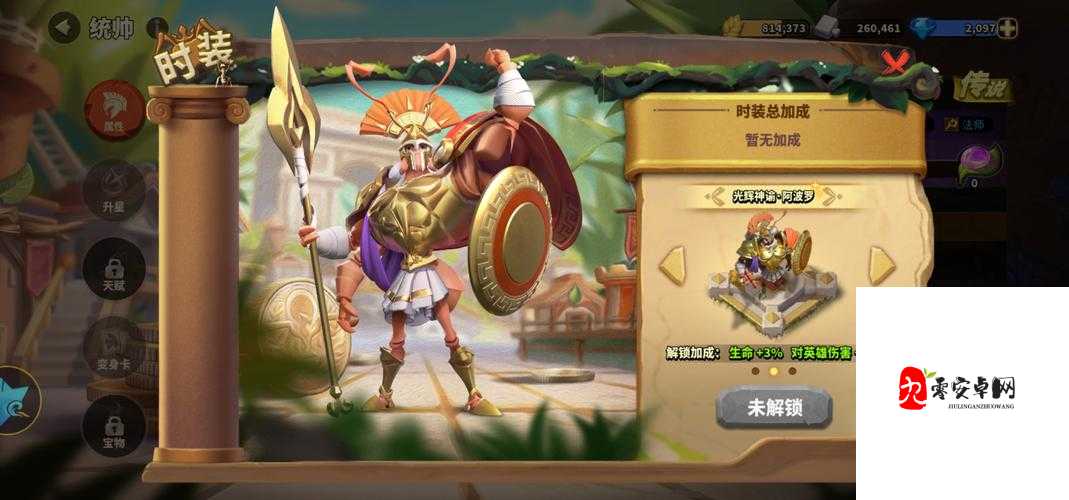 蚁族崛起，统帅天赋玩法深度解析与选择指南