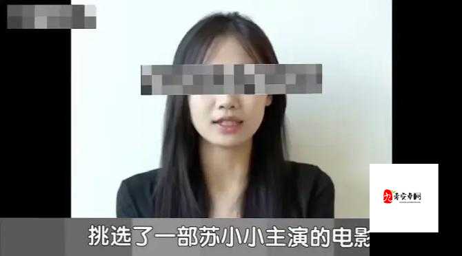 精东影业 404 背后的神秘故事