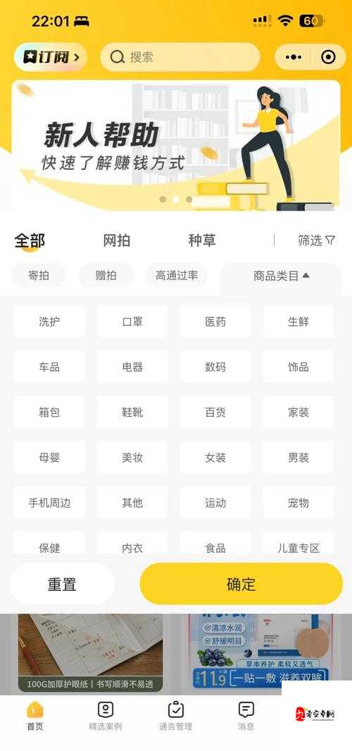 麻豆一线二线：关于其相关内容的详细介绍与分析