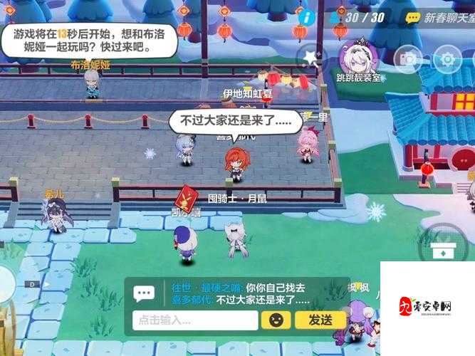 崩坏3新春聊天室活动分享，内容、管理与价值最大化