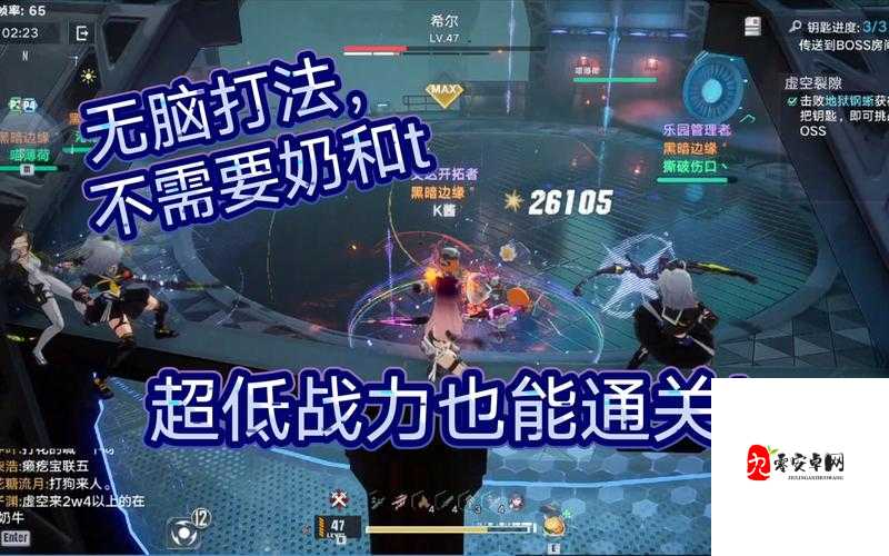 幻塔虚空裂缝全面攻略，解锁高效打法，征服虚空挑战